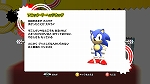 画像ギャラリー No.057のサムネイル画像 / 「ソニック ジェネレーションズ 白の時空/青の冒険」，ライバルキャラ「シルバー」が参戦。謎の黒い生命体「タイムイーター」は何を目論む
