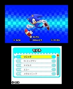 画像ギャラリー No.063のサムネイル画像 / 「ソニック ジェネレーションズ 白の時空/青の冒険」，ライバルキャラ「シルバー」が参戦。謎の黒い生命体「タイムイーター」は何を目論む