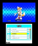 画像ギャラリー No.064のサムネイル画像 / 「ソニック ジェネレーションズ 白の時空/青の冒険」，ライバルキャラ「シルバー」が参戦。謎の黒い生命体「タイムイーター」は何を目論む