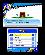 画像ギャラリー No.066のサムネイル画像 / 「ソニック ジェネレーションズ 白の時空/青の冒険」，ライバルキャラ「シルバー」が参戦。謎の黒い生命体「タイムイーター」は何を目論む