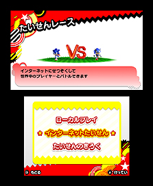 画像ギャラリー No.029のサムネイル画像 / 「ソニック ジェネレーションズ 白の時空/青の冒険」，収録される懐かしのステージやボスキャラ，それぞれに搭載された固有システムの情報を公開