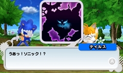 画像ギャラリー No.021のサムネイル画像 / “クラシック”と“モダン”で楽しさ2倍――PS3/Xbox 360「ソニック ジェネレーションズ 白の時空」と3DS「青の冒険」をじっくりプレイしてみた