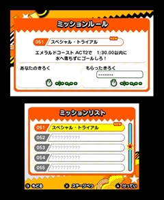画像ギャラリー No.023のサムネイル画像 / “クラシック”と“モダン”で楽しさ2倍――PS3/Xbox 360「ソニック ジェネレーションズ 白の時空」と3DS「青の冒険」をじっくりプレイしてみた