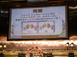 画像ギャラリー No.012のサムネイル画像 / ソニックシリーズ20周年の最後を飾る大イベント,「ソニック ジェネレーションズ ファン感謝祭」レポート