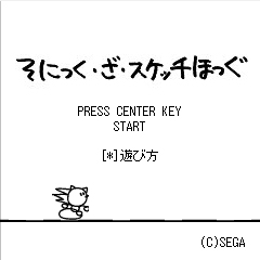 画像ギャラリー No.001のサムネイル画像 / 「ソニックジェネレーションズ」モバイル特設サイトで壁紙をもらおう