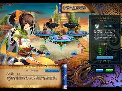 画像ギャラリー No.005のサムネイル画像 / 15名のキャラクターそれぞれのストーリーが体験できる2D MMORPG「BraveSongOnline」CBTプレイレポートを掲載