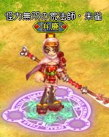 画像ギャラリー No.009のサムネイル画像 / 「BraveSongOnline」,新英雄ユニット「義経」「弁慶」が日ノ本より参戦