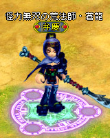 画像ギャラリー No.010のサムネイル画像 / 「BraveSongOnline」,新英雄ユニット「義経」「弁慶」が日ノ本より参戦