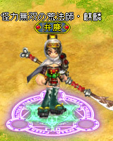 画像ギャラリー No.011のサムネイル画像 / 「BraveSongOnline」,新英雄ユニット「義経」「弁慶」が日ノ本より参戦