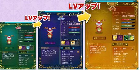 画像ギャラリー No.009のサムネイル画像 / 「BraveSongOnline」12月14日に実施予定のアップデート「闇月の章」の内容が公開＆アニメ「ギルティクラウン」とのコラボで英雄「楪いのり」の福袋登場
