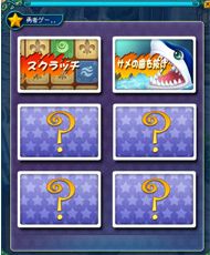画像ギャラリー No.010のサムネイル画像 / 「BraveSongOnline」12月14日に実施予定のアップデート「闇月の章」の内容が公開＆アニメ「ギルティクラウン」とのコラボで英雄「楪いのり」の福袋登場