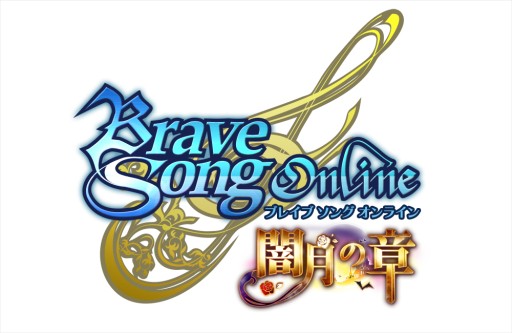 画像ギャラリー No.001のサムネイル画像 / 「BraveSongOnline」,吸血族「ヴァンパイア」と,天敵の「ヘルシング」が登場