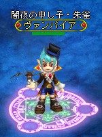 画像ギャラリー No.011のサムネイル画像 / 「BraveSongOnline」,吸血族「ヴァンパイア」と,天敵の「ヘルシング」が登場