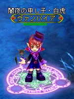 画像ギャラリー No.013のサムネイル画像 / 「BraveSongOnline」,吸血族「ヴァンパイア」と,天敵の「ヘルシング」が登場