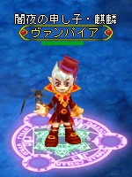 画像ギャラリー No.014のサムネイル画像 / 「BraveSongOnline」,吸血族「ヴァンパイア」と,天敵の「ヘルシング」が登場