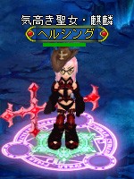 画像ギャラリー No.020のサムネイル画像 / 「BraveSongOnline」,吸血族「ヴァンパイア」と,天敵の「ヘルシング」が登場
