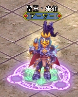 画像ギャラリー No.002のサムネイル画像 / 「BraveSongOnline」,伝説の君主「聖王アーサー」が福袋で登場