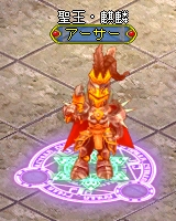 画像ギャラリー No.003のサムネイル画像 / 「BraveSongOnline」,伝説の君主「聖王アーサー」が福袋で登場