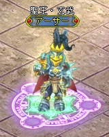 画像ギャラリー No.005のサムネイル画像 / 「BraveSongOnline」,伝説の君主「聖王アーサー」が福袋で登場