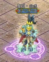 画像ギャラリー No.006のサムネイル画像 / 「BraveSongOnline」,伝説の君主「聖王アーサー」が福袋で登場