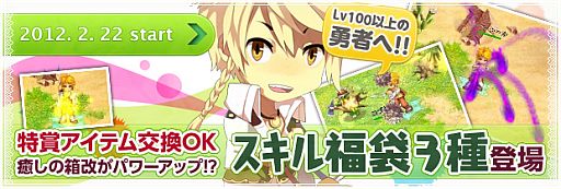 画像ギャラリー No.006のサムネイル画像 / 「BraveSongOnline」新福袋が実装，「ギルティクラウン」の英雄も再登場