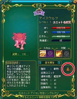 画像ギャラリー No.005のサムネイル画像 / 「BraveSongOnline」,毎日イベント「結成!三国連合軍」が本日より復活
