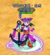 画像ギャラリー No.001のサムネイル画像 / 「BraveSongOnline」，海賊英雄「エリザベス」「フック」が期間限定で登場