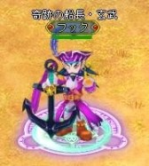 画像ギャラリー No.002のサムネイル画像 / 「BraveSongOnline」，海賊英雄「エリザベス」「フック」が期間限定で登場