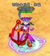 画像ギャラリー No.003のサムネイル画像 / 「BraveSongOnline」，海賊英雄「エリザベス」「フック」が期間限定で登場