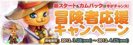 画像ギャラリー No.004のサムネイル画像 / 「BraveSongOnline」，海賊英雄「エリザベス」「フック」が期間限定で登場