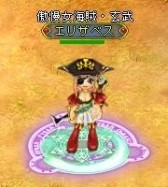画像ギャラリー No.011のサムネイル画像 / 「BraveSongOnline」，海賊英雄「エリザベス」「フック」が期間限定で登場
