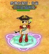 画像ギャラリー No.012のサムネイル画像 / 「BraveSongOnline」，海賊英雄「エリザベス」「フック」が期間限定で登場