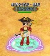 画像ギャラリー No.013のサムネイル画像 / 「BraveSongOnline」，海賊英雄「エリザベス」「フック」が期間限定で登場