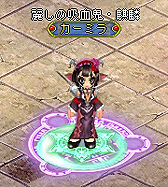 画像ギャラリー No.005のサムネイル画像 / 「BraveSongOnline」に吸血鬼「カーミラ」登場。スキル福袋の限定販売も