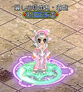 画像ギャラリー No.006のサムネイル画像 / 「BraveSongOnline」に吸血鬼「カーミラ」登場。スキル福袋の限定販売も