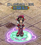 画像ギャラリー No.007のサムネイル画像 / 「BraveSongOnline」に吸血鬼「カーミラ」登場。スキル福袋の限定販売も