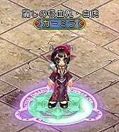画像ギャラリー No.008のサムネイル画像 / 「BraveSongOnline」に吸血鬼「カーミラ」登場。スキル福袋の限定販売も
