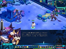 画像ギャラリー No.017のサムネイル画像 / 神秘の海底に謎の機械化海洋生物とドラゴンの塔を見た。「BraveSongOnline」大型アップデート「蒼海の章」レポート