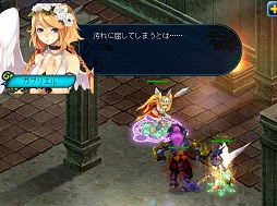 画像ギャラリー No.018のサムネイル画像 / 神秘の海底に謎の機械化海洋生物とドラゴンの塔を見た。「BraveSongOnline」大型アップデート「蒼海の章」レポート