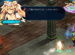 画像ギャラリー No.019のサムネイル画像 / 神秘の海底に謎の機械化海洋生物とドラゴンの塔を見た。「BraveSongOnline」大型アップデート「蒼海の章」レポート
