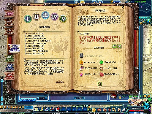 画像ギャラリー No.030のサムネイル画像 / 神秘の海底に謎の機械化海洋生物とドラゴンの塔を見た。「BraveSongOnline」大型アップデート「蒼海の章」レポート
