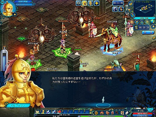 画像ギャラリー No.035のサムネイル画像 / 神秘の海底に謎の機械化海洋生物とドラゴンの塔を見た。「BraveSongOnline」大型アップデート「蒼海の章」レポート