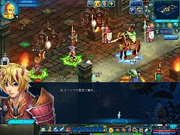 画像ギャラリー No.037のサムネイル画像 / 神秘の海底に謎の機械化海洋生物とドラゴンの塔を見た。「BraveSongOnline」大型アップデート「蒼海の章」レポート
