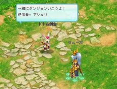 画像ギャラリー No.006のサムネイル画像 / 「BraveSongOnline」海底マップ「アランド」や階層型新ダンジョン「ドラゴンタワー」などが本日実装。アップデートを記念した各種キャンペーンも開催中