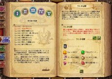 画像ギャラリー No.009のサムネイル画像 / 「BraveSongOnline」海底マップ「アランド」や階層型新ダンジョン「ドラゴンタワー」などが本日実装。アップデートを記念した各種キャンペーンも開催中