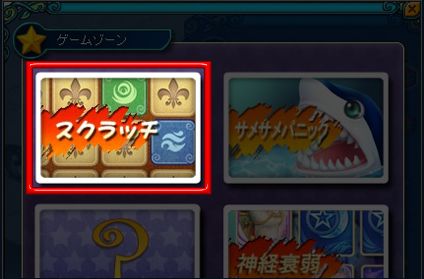 画像ギャラリー No.011のサムネイル画像 / 「BraveSongOnline」海底マップ「アランド」や階層型新ダンジョン「ドラゴンタワー」などが本日実装。アップデートを記念した各種キャンペーンも開催中