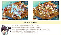 画像ギャラリー No.004のサムネイル画像 / 「BraveSongOnline」英雄「極」呂布が抽選で当たるキャンペーンを実施