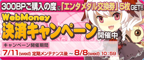 画像ギャラリー No.020のサムネイル画像 / 「BraveSongOnline」,ユニット合体システムにレアモンスター10体が追加