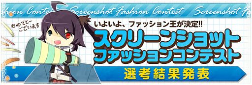 画像ギャラリー No.012のサムネイル画像 / 「BraveSongOnline」,女竜騎士 「シャーロット」の福袋が期間限定でセール