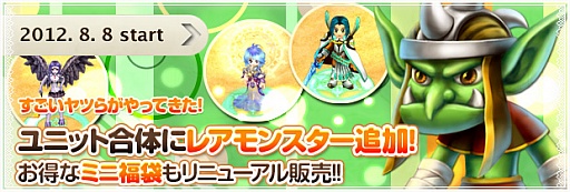 画像ギャラリー No.008のサムネイル画像 / 「BraveSongOnline」，他プレイヤーとヒントを交換して謎を解くイベント
